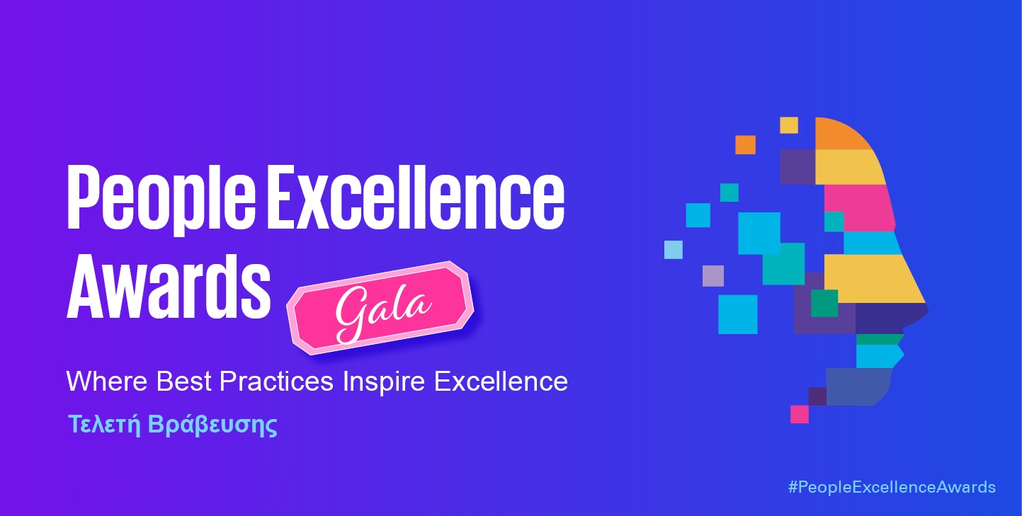 People Excellence Awards Save the Date